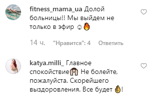 Відомий український боксер екстрено госпіталізований: що відомо